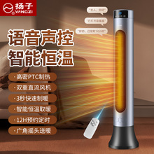 YANGZI�����Z��ȡů�������ů����ʽ�ٟ�u�^�����ů��ů�L�C