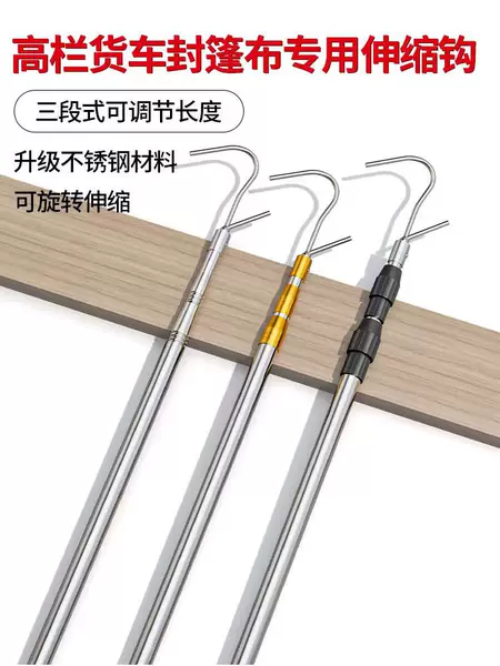 Telescopic Pole for High-Cargo Truck Tarpaulin Hooking, Tarp Pole, Tarp Hook, Wire Pulling Rod, High-Cargo Truck Tarp Pole