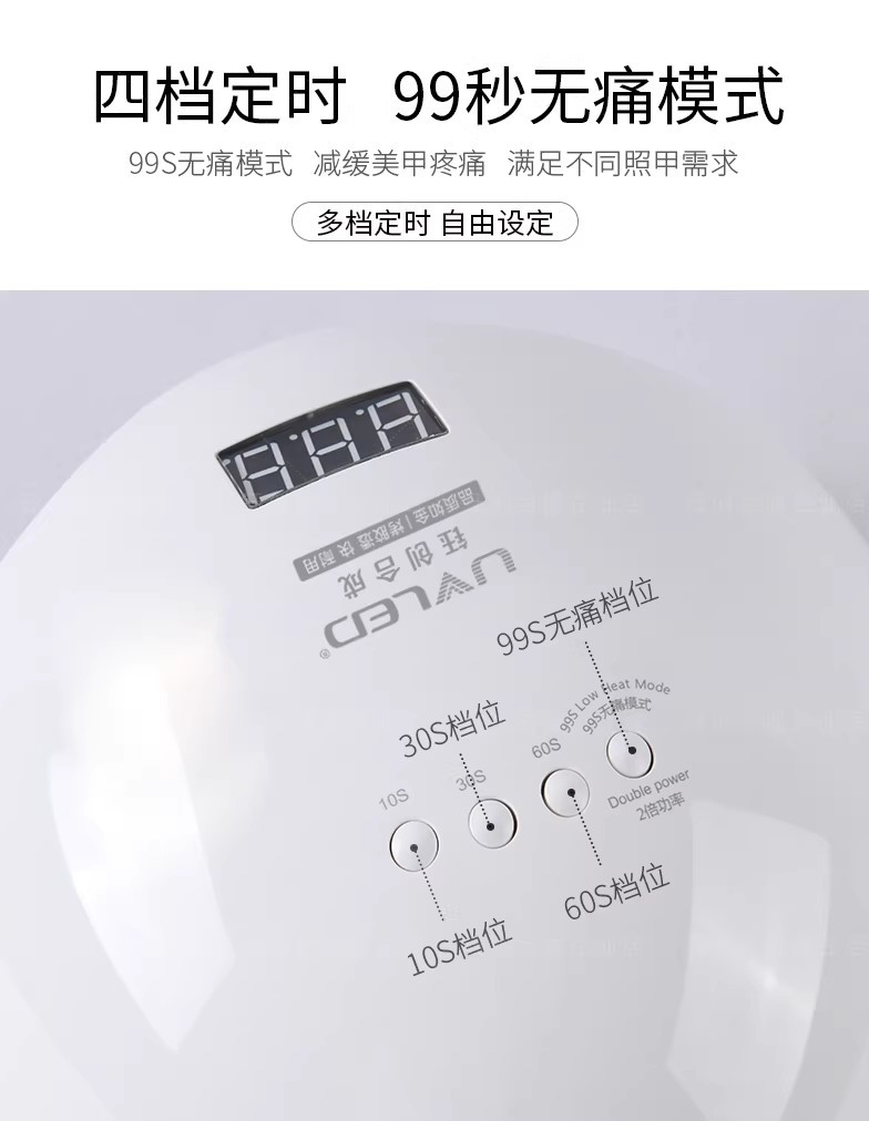 钰创合成sun5plus美甲灯SUNUV无痛光疗机开店烤灯指甲油胶烘干机