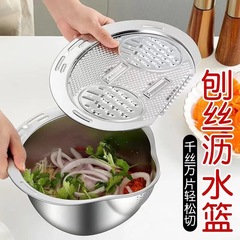 批发电商不锈钢刨丝淘米盆漏盆沥水盆洗菜篮漏盆厨房家用淘米神器