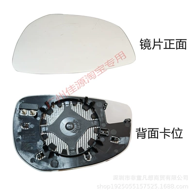 Angkesaila rearview mirror housing | Rear mirror/rearview mirror assembly - drivers-left-side-lens-heating