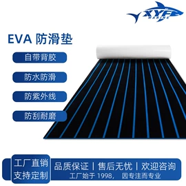 游船配件;其他水上运动