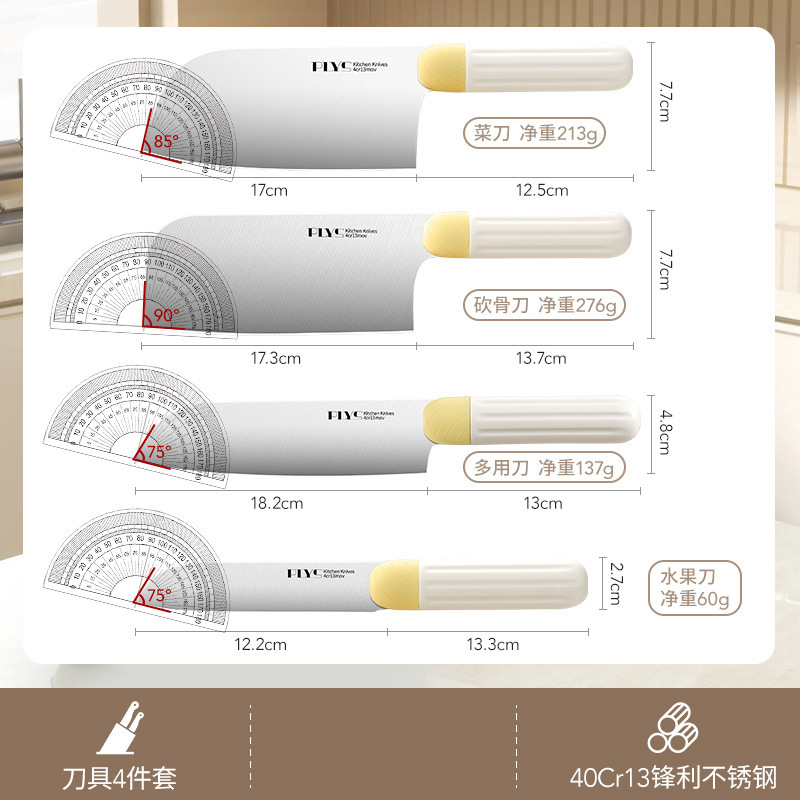 Kit completo de cuchillos de cocina para bebés de alimentos suplementarios de acero inoxidable afilado cuchillo de corte de huesos doméstico cuchillo de cocina para cortar carne
