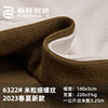 220G Spring and summer France Thread 2*2 Crater fabric 40S Cotton Spandex Elastic force Thread cloth Rib