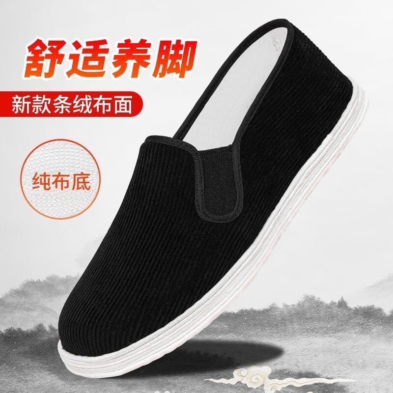 Old Beijing Cloth Shoes for Men, Thousand-Layer Sole Cloth Shoes, Suede, Handmade Soft Soles, Breathable, Casual and Comfortable, One-Legged Shoes for the Elderly