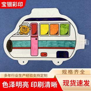 DIY Coloring Hand-Painted Balloons Car Airplane Watercolor Hand-Painted Cartoon Balloons Kidsren Graffiti DIY Filling Balloons