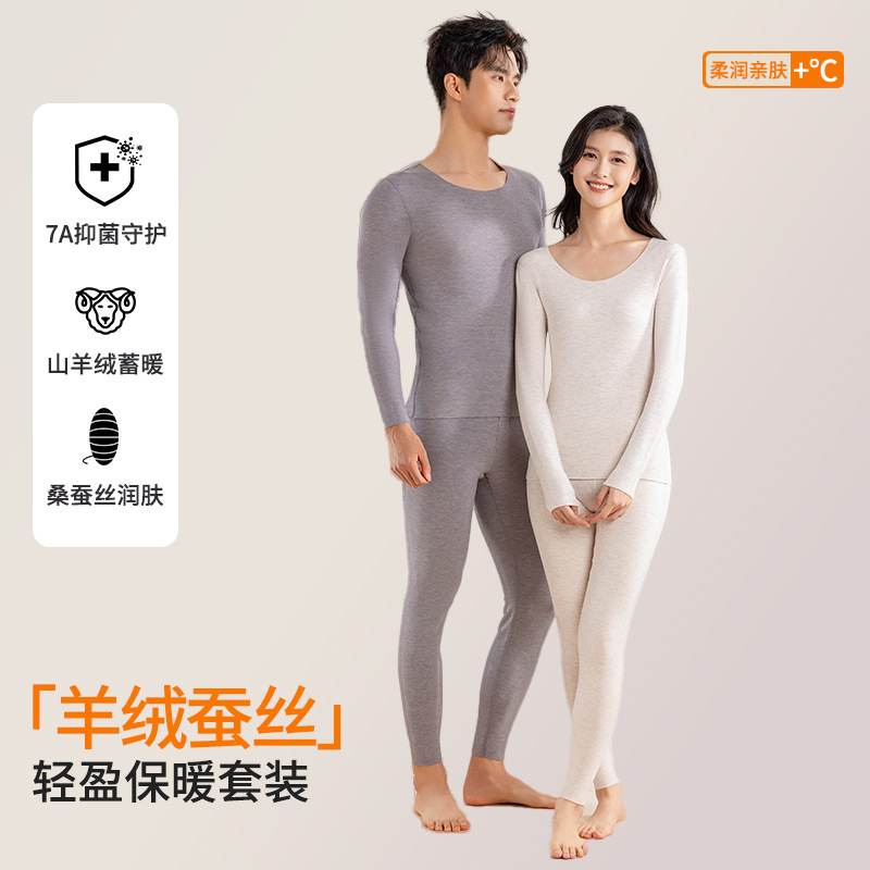 Cashmere Silk 7A Thermal Underwear Women's Set Class a Autumn and Winter Fleece-Lined Thickened Seamless Base Layer Top and Bottom