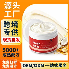 摩丝啫喱;洗发水;染发剂