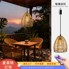 纸绳编织吊灯 电池供电led可遥控灯饰庭院餐厅卧室装饰灯工厂批发