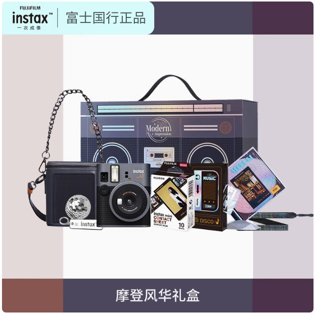 New Instax Mini41 Instant Camera One-Time Imaging Retro Gift Box Version Birthday Gift Gift