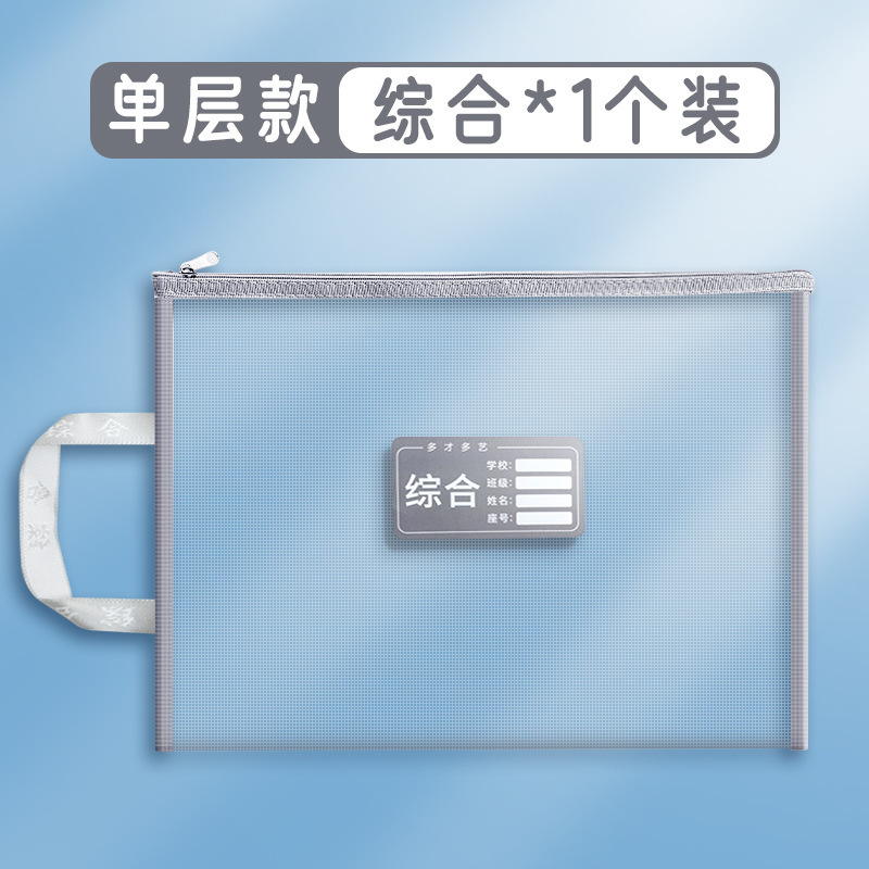 Mono-integrado Ash Light