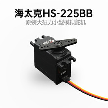 ��̫��HitecԭװHS-225BB��� ��/������/����С�Ͷ�� ģ��ʹ��
