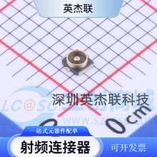 SP-RF-004 RF���lͬ�S�B���� IPEX4 �Ĵ�����NƬ�쾀���� ���