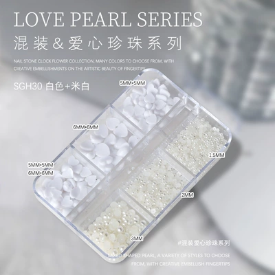 Pearl Jewelry Round Pearl Nail | Dırnaq bəzəkləri - 6-grid-boxed-pearls-sp-887