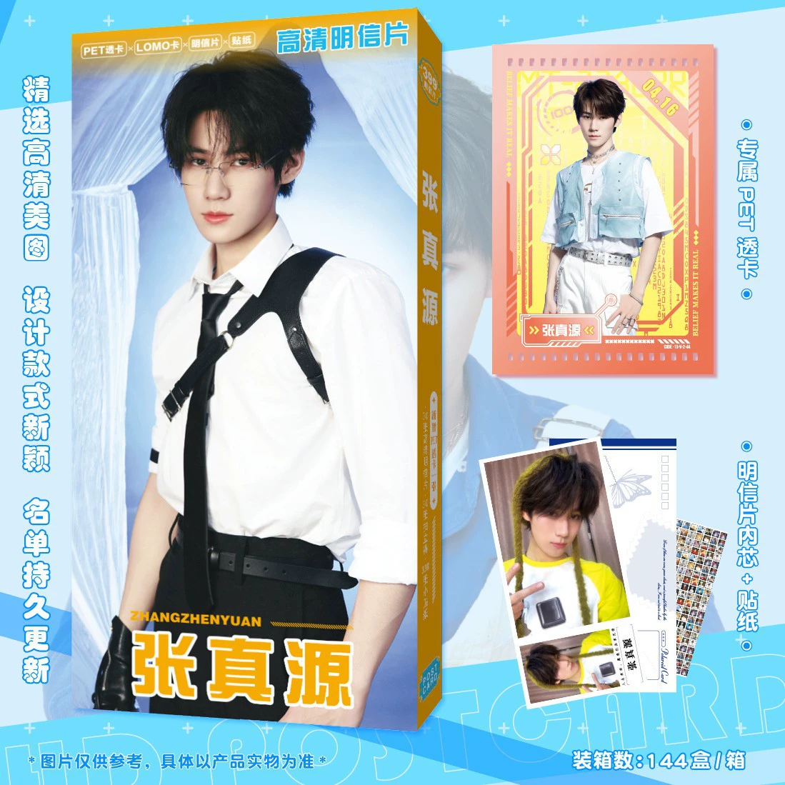 399 HD открытка звезда Shatou Times Молодежная группа Sun Yingsha Zhao Lusi Star Postcard Wholesale