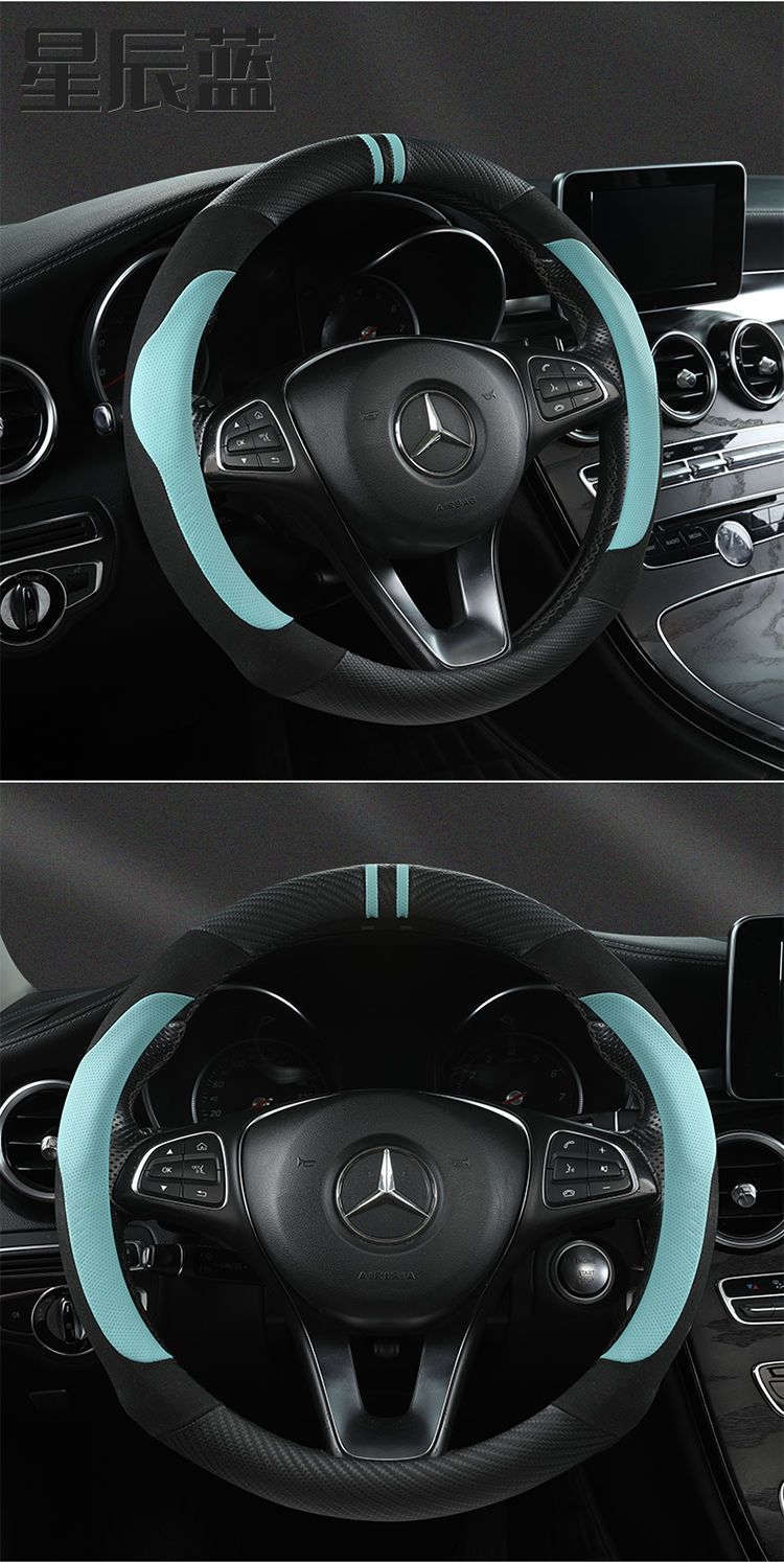 [Applicable to thousands of models] car steering wheel cover four seasons special car non-slip breathable winter warm handle cover
