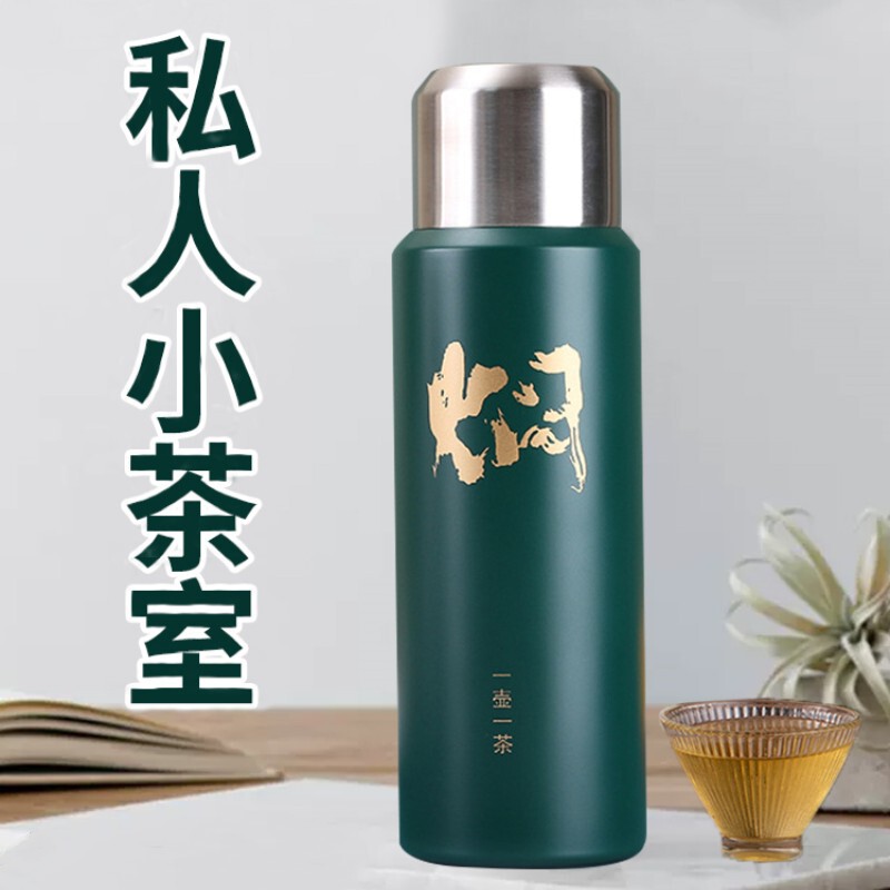 湯沸かしカップ煮込み茶保温カップ316老白茶蒸しカップ大容量家庭用保温カップ高級創意カップ|undefined
