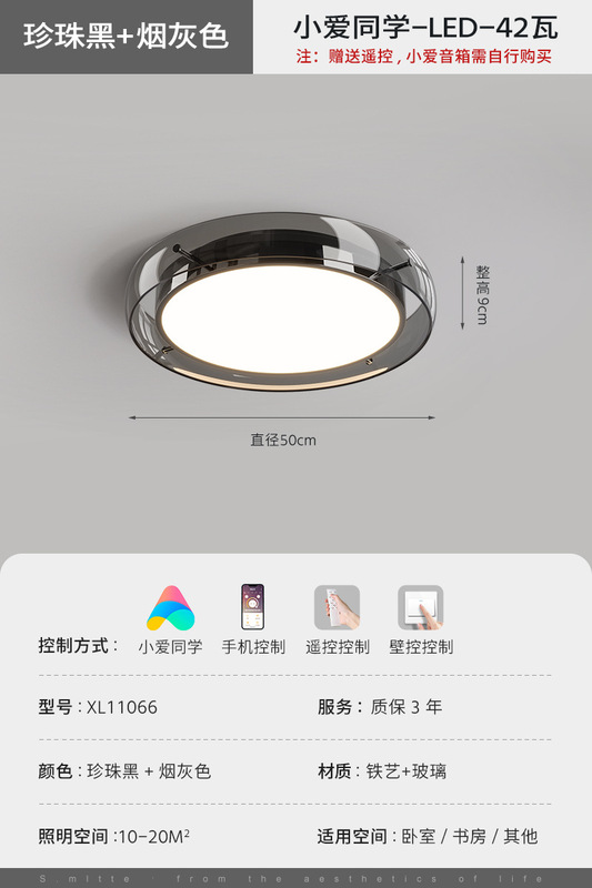 吸顶卧室灯2025新款轻奢玻璃圆形主卧书房灯儿童房护眼吸顶灯|undefined
