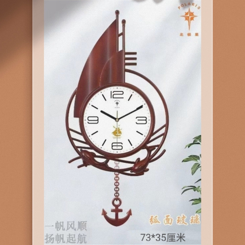 北极星20英寸摇摆挂钟创意客厅静音石英钟欧式家用卧室时钟|undefined
