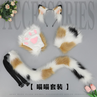 ����F���Fβcosplay��չ���߰lFצ؈β؈צ�ɐ�ë�q؈�����b