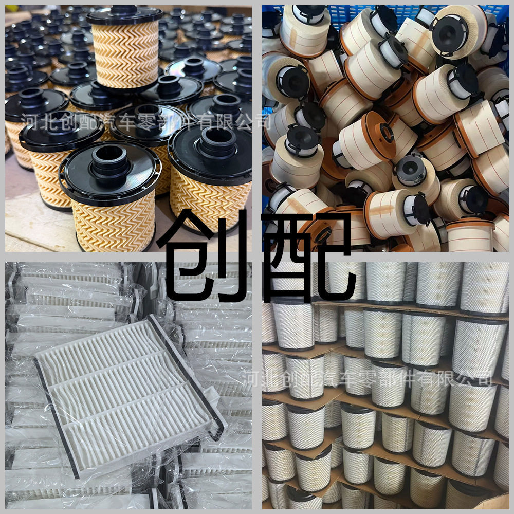 Transmission Filter HL3Z‑7A098‑A 543977 Compatible with Ford Automatic Transmission Filter