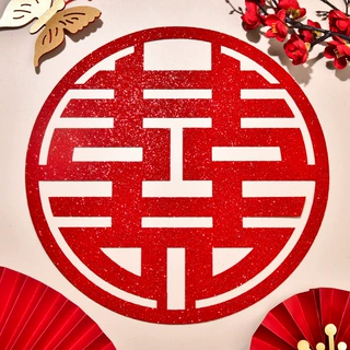 婚房布置小红书金葱粉背胶喜字贴大门窗户喜字贴纸结婚专用大囍字