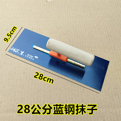 Blue steel push knife for wall scraping putty scraping large white trowel plastering scraper white extended trowel floor paint push knife