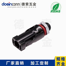 ��ĸ�^MC4�����|�B������ˮ