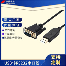 db9ھrs232BӾftsl usb̙Cоcomֱ