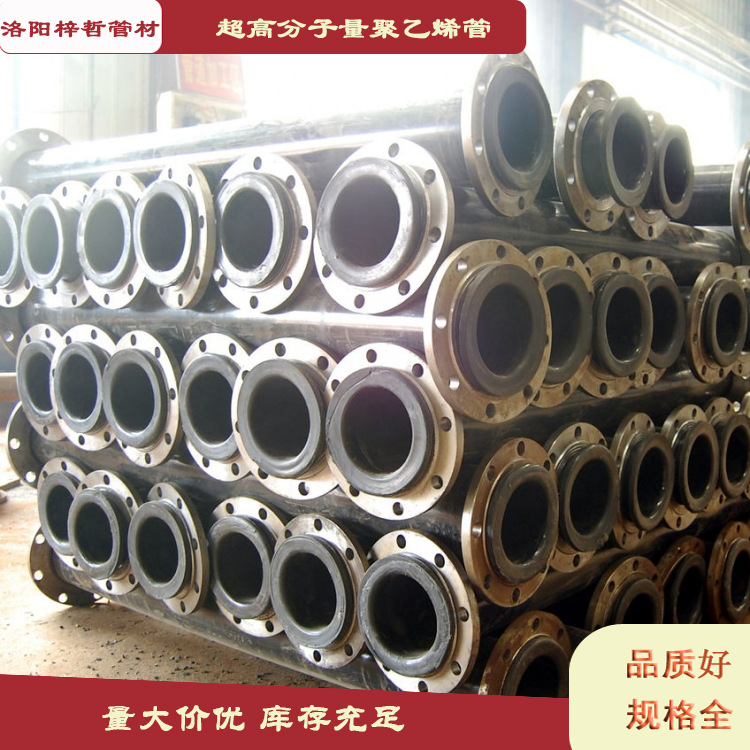 超高分子量聚乙烯尾矿输送管 高分子塑料管材