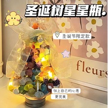 С����ͬ��ʥ������Ը����ƿ����ɫ������ֽ�������ǹ�ʥ��������