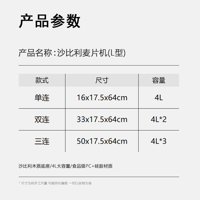 レストラン 4-8L サペリシリアルディスペンサー Amazon 商用シングルヘッドダブルヘッド密封防塵木製シリアルマシン|undefined