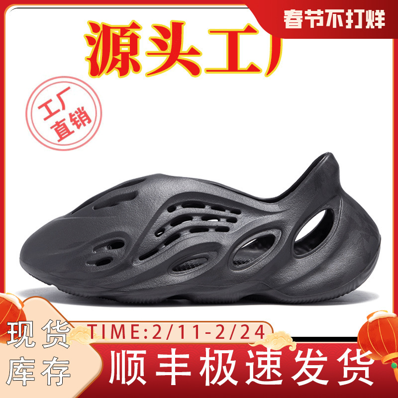 Coconut Croc Shoes Men's Shoes 2025 New Genuine Official Website Men's and Women's Anti-Slip Casual Outerwear Sandals Trendy