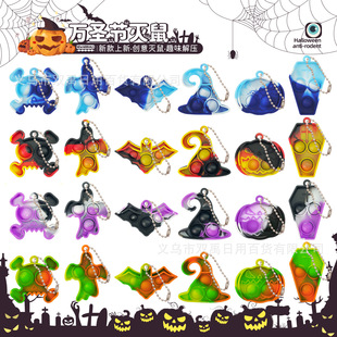 Halloween rodent pioneer cross-border new ghost pumpkin keychain finger bubble music decompression toy pendant
