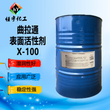 ͨX-100 ϷxӱԄX-100  ˮԉT黯 