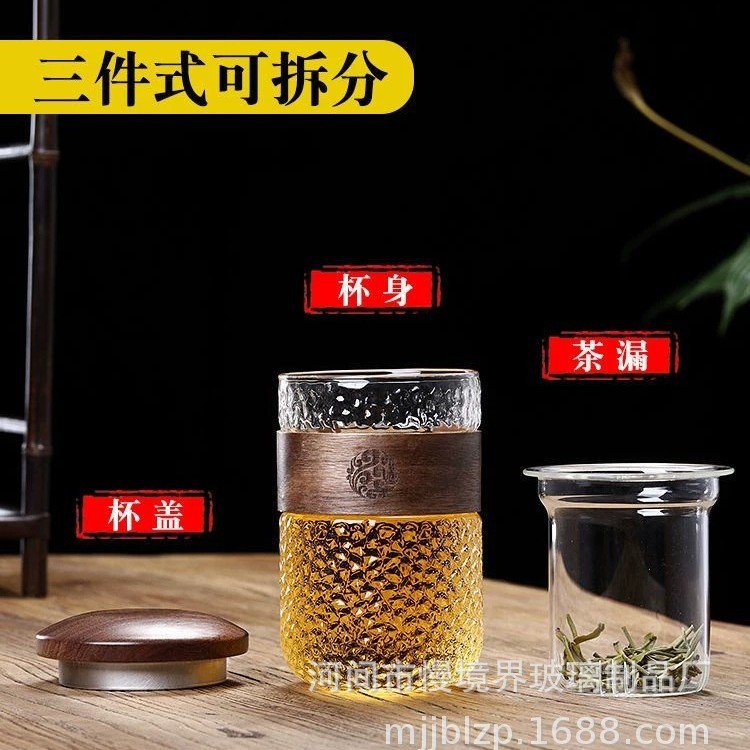 Three-piece mug with hammered wood lid