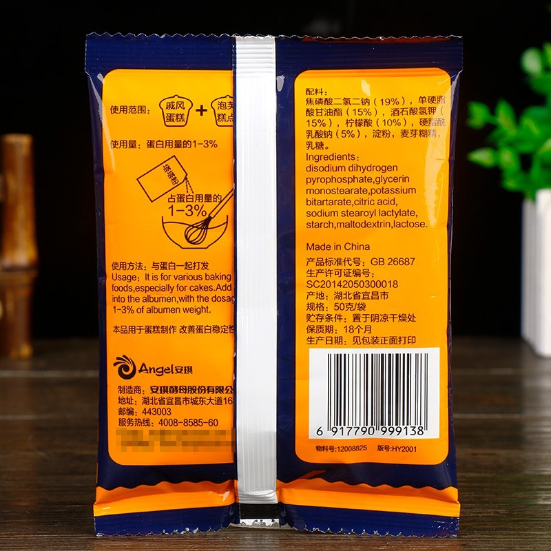 O1CN01rIFg5P1NMh1Jn3Zxf_!!6598