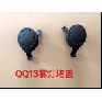 ���䣺����������CheryQQ13ǰ���ƶ¸�J00-2803551/52
