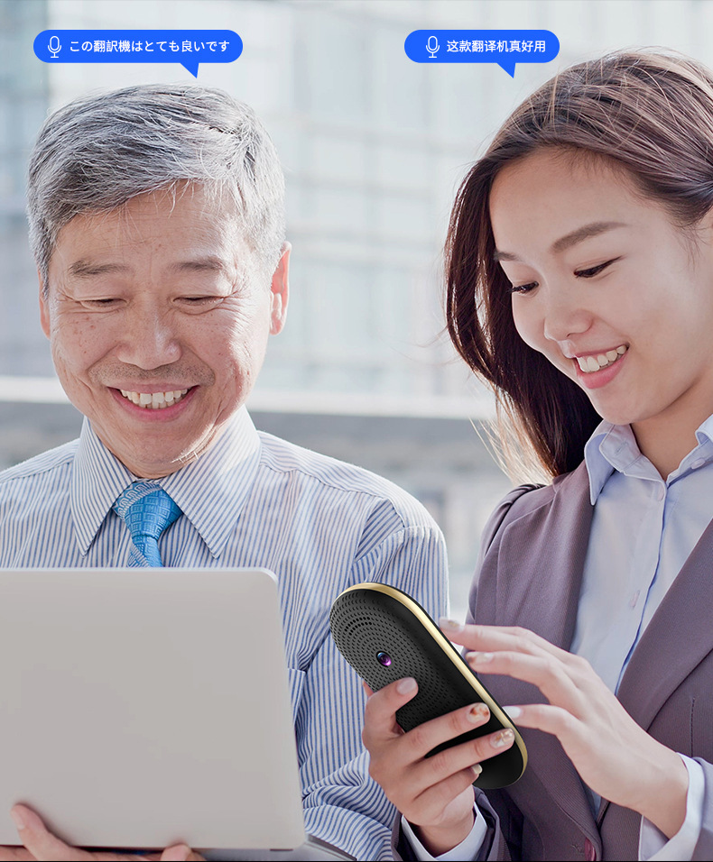 T8 Multilingual Intelligent Translation Machine, global business travel photo translator, Thai portable intelligent translation machine undefined