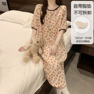 Cross-Border Summer Short-Sleeved Nightgown with Breast Pads, Cloud Cotton Pajamas, Women's Sweet Home Clothes, Women's Skirts
