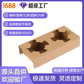 其他纸类包装;纸浆模塑;包装产品定制