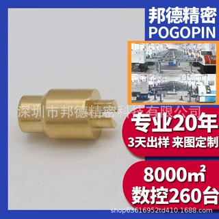 可定制长度导电弹簧针智能手环/TWS耳机批量供货精密PCB测试点
