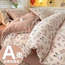 AƷļ׼ȫĸ뼉pӼαֆˌW4