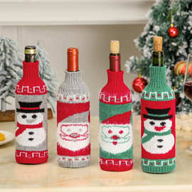 跨境新品创意圣诞节装饰针织毛线红酒瓶袋子圣诞节酒吧餐厅酒瓶套