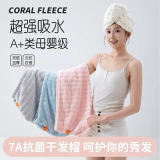 吸水速干珊瑚绒干发帽加厚包头毛巾家用吸水免吹浴帽泡泡绒干发帽