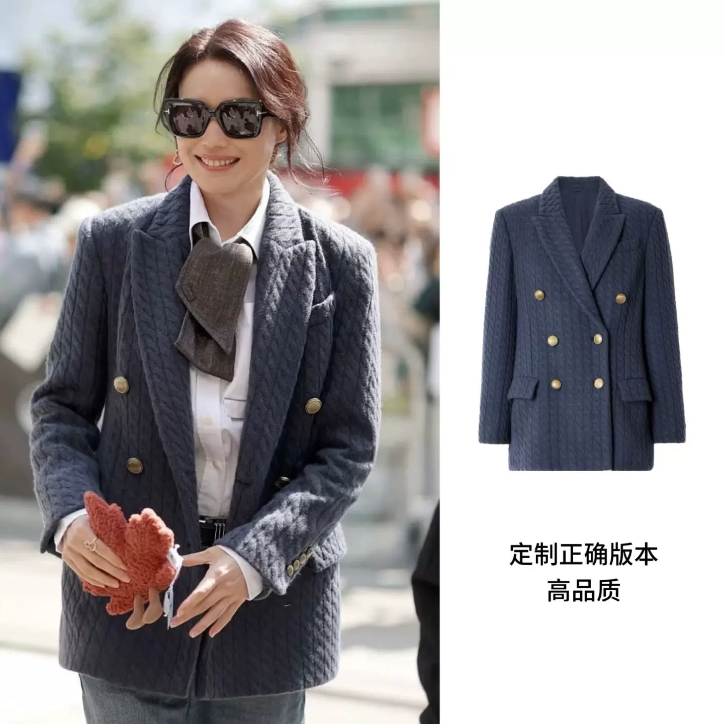 【现货】明星舒淇同款灰色麻花老钱风西装外套女2025年早秋上衣