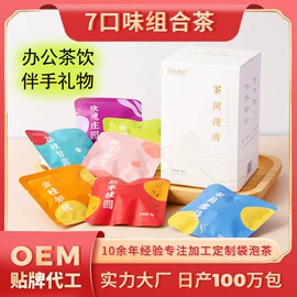 代用/养生茶;再加工茶;其他滋补