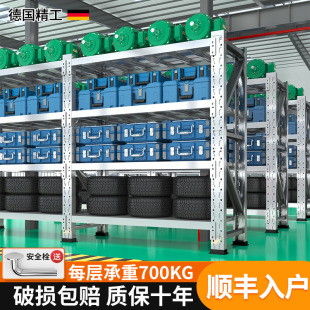 Stainless Steel Shelves Multi-layer Storage Racks Storage Shelves Super Load-bearing Storage Racks Cargo Racks Warehouse Heavy-duty Shelves