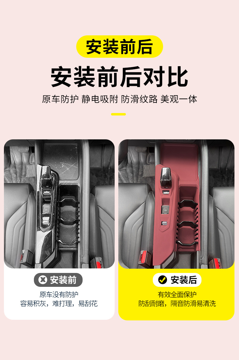 22-25 Models Binyue L Central Control Silicone Protective Pad Wireless Charging Cup Button Anti-Slip Film Integrated Modification Accessories