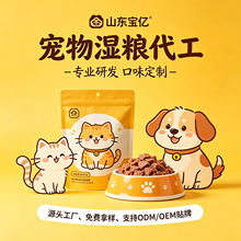 ؈�l؈����ʳ��������OEM��؈��؈�䜫����Z�����؈����ʳ���^